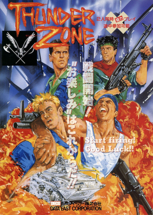 Thunder Zone (Japan) Arcade Game Cover